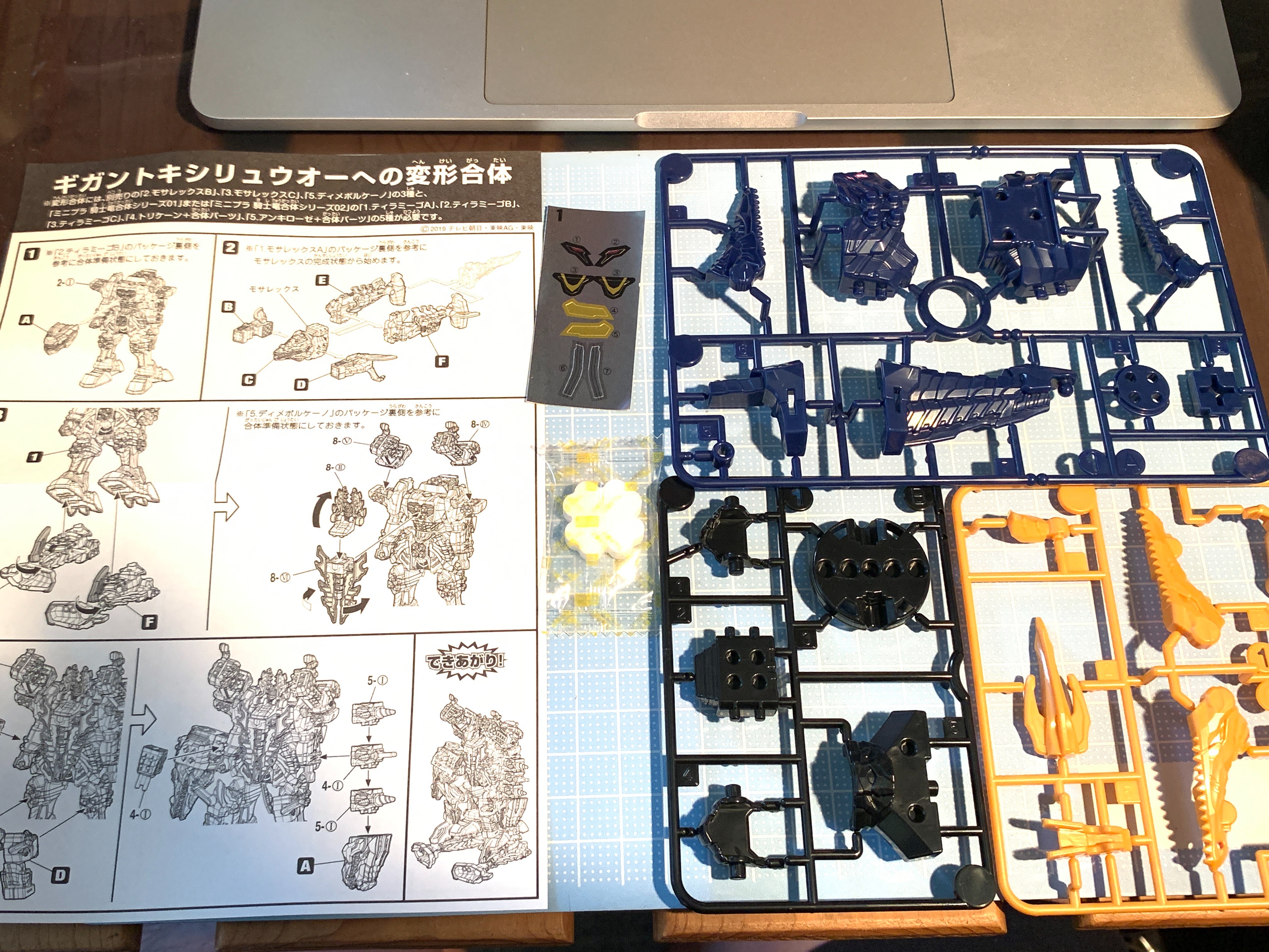 f:id:cowtaraw:20190728112639j:image