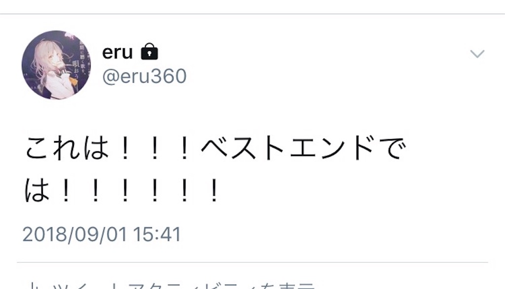 f:id:coyon:20180902004900j:image f:id:coyon:20180902004900j:image