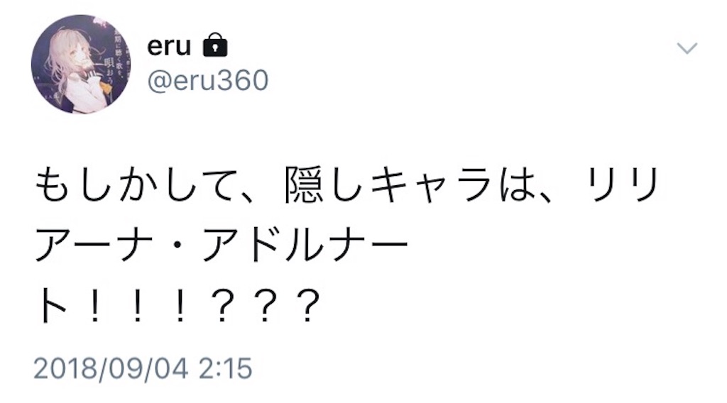 f:id:coyon:20180904220012j:image f:id:coyon:20180904220012j:image