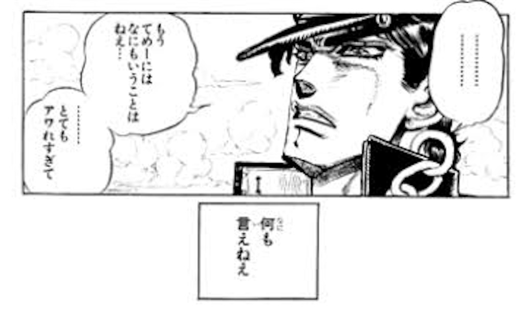 わかったつもりでいたけれどほんとうはわからなかったこと