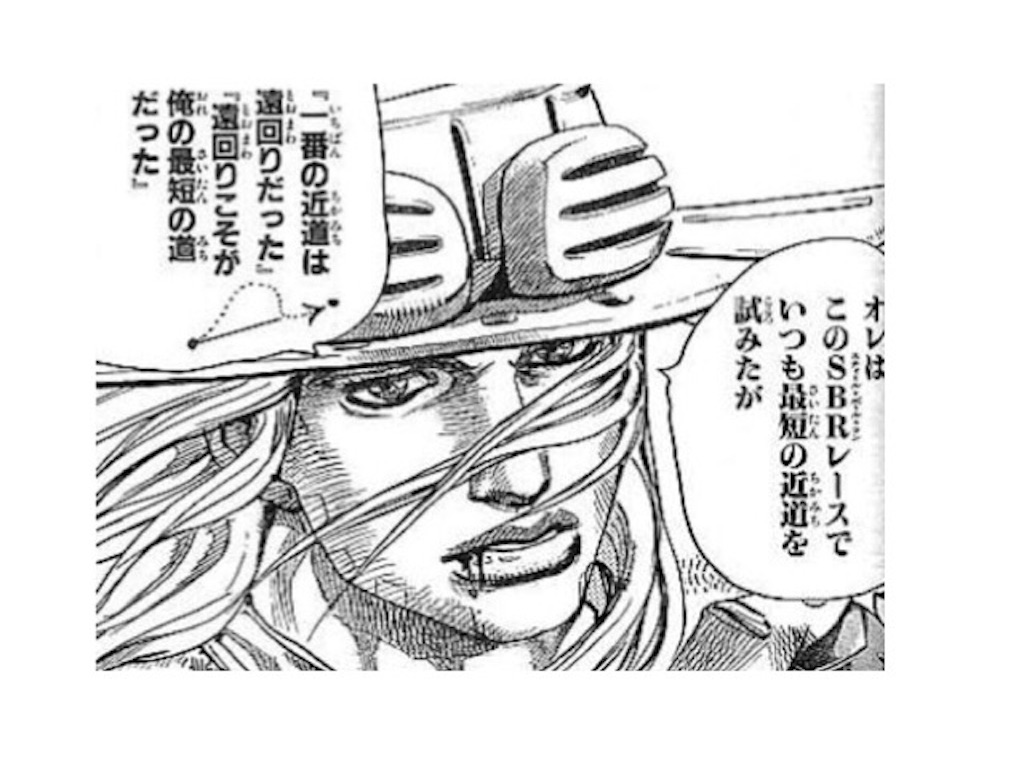 わかったつもりでいたけれどほんとうはわからなかったこと
