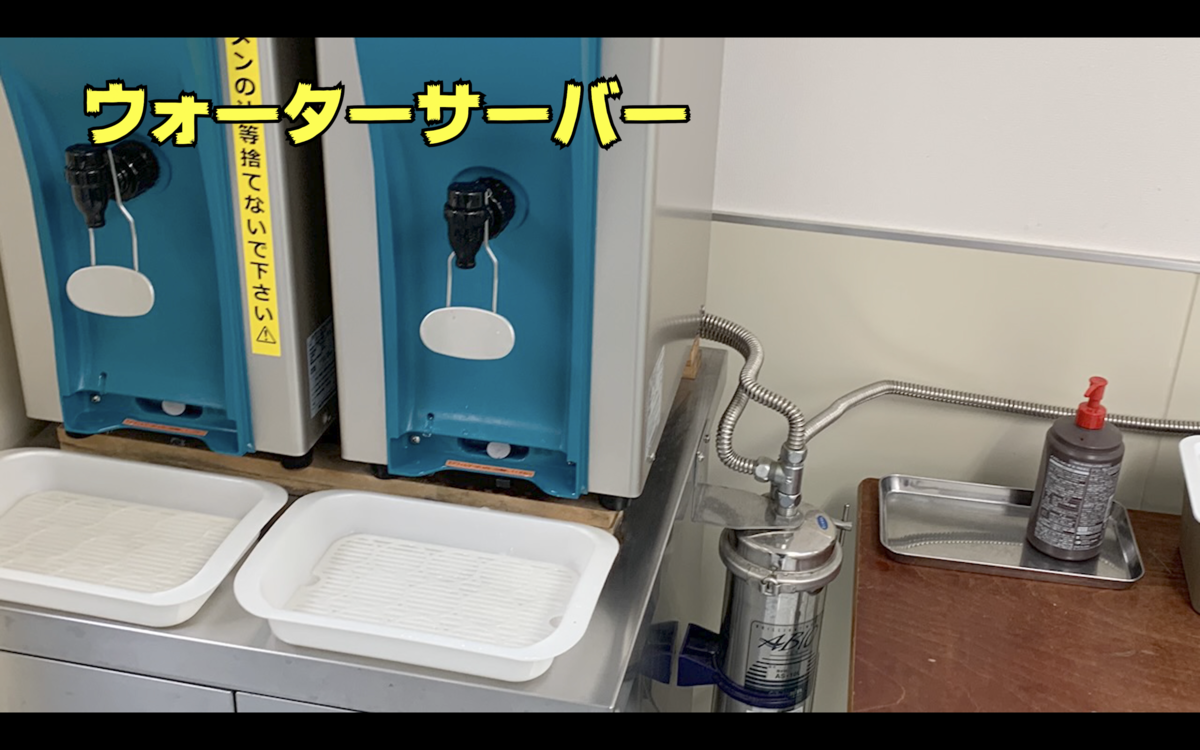 f:id:coyotechannel69:20200626174218p:plain f:id:coyotechannel69:20200626174218p:plain