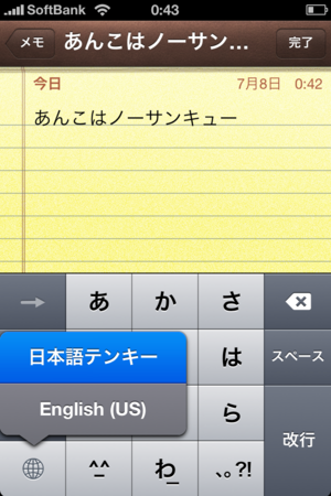 f:id:coyummy:20100708004657p:image
