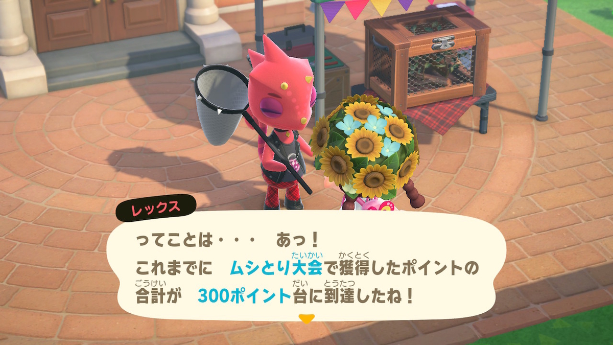 f:id:coyuzuco:20200719111756j:plain