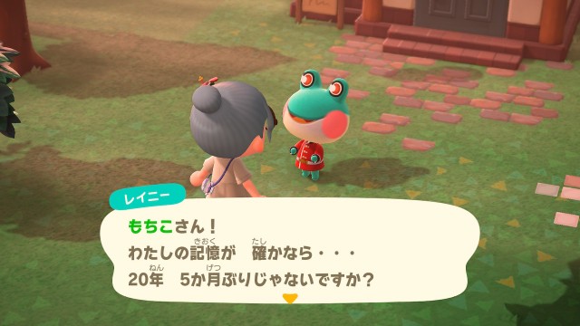 f:id:coyuzuco:20200727235626j:plain