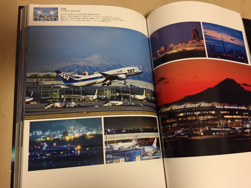 航空写真集 01.jpg