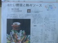 20140509041834