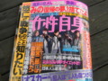 20140917013355