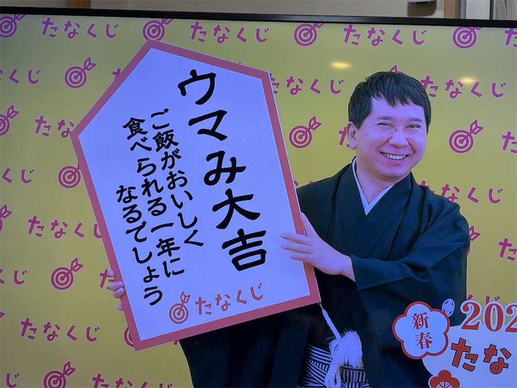 f:id:cozy__1972:20260104073158j:image