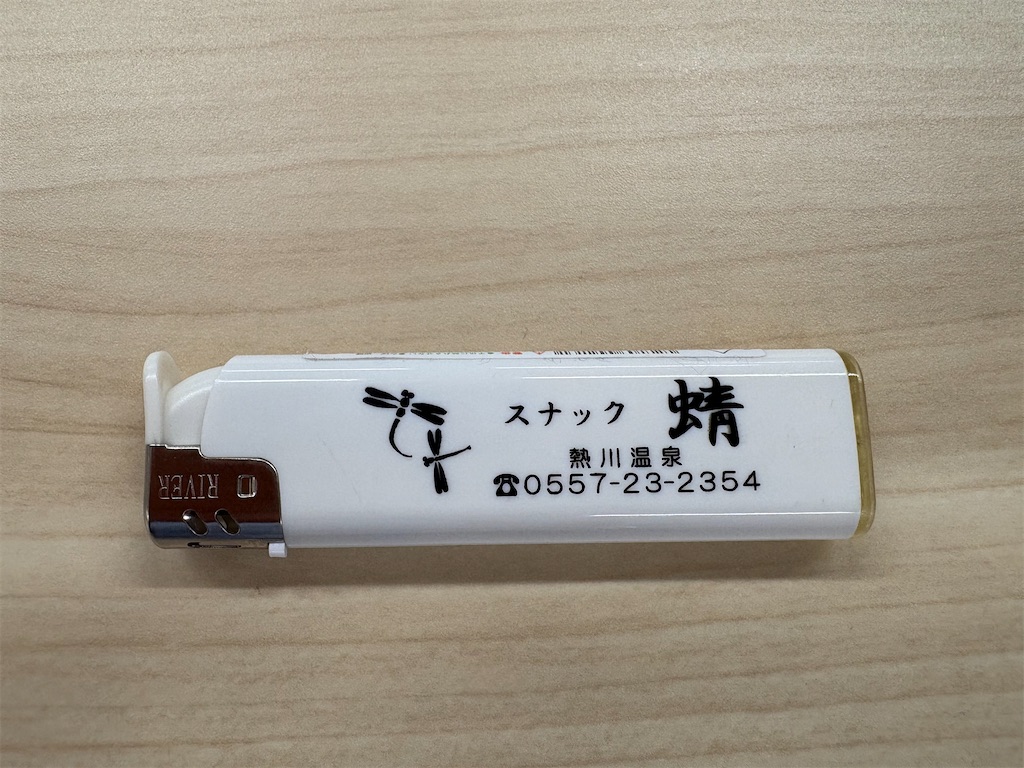 f:id:cozy__1972:20260708144822j:image f:id:cozy__1972:20260708144822j:image