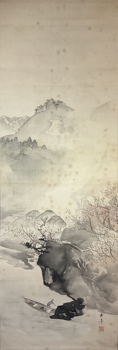 掛軸　肉筆　川端玉章　夏ノ山水　 絹本　共箱 掛軸】蓬莱山 - 川端 玉章 作｜掛軸販売・通販・買取の高美堂（こう