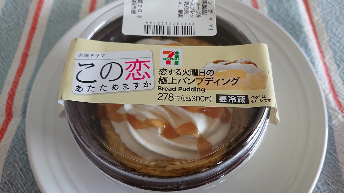 f:id:cozyday:20201203140405j:plain