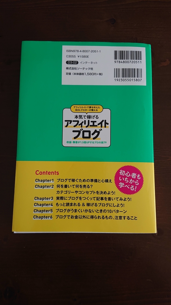 f:id:cozyday:20201203165852j:plain