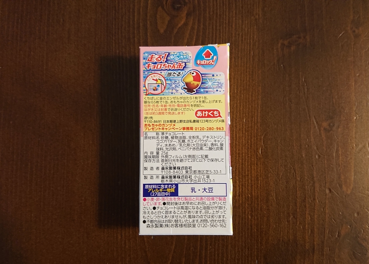 f:id:cozyday:20210203105933j:plain