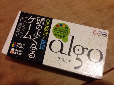 f:id:cozynest:20160617202931j:plain