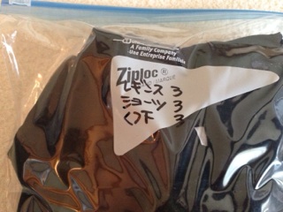 f:id:cozynest:20160620185826j:plain