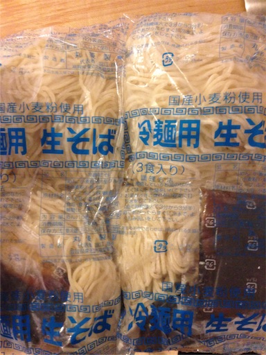 f:id:cozynest:20160706112421j:plain