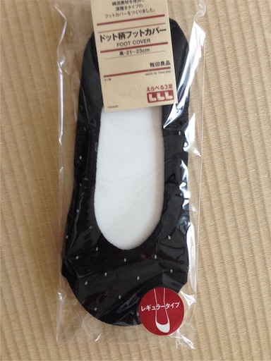 f:id:cozynest:20160708132502j:plain