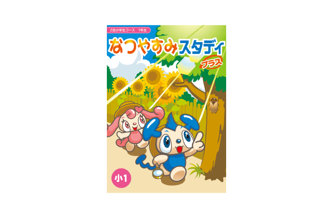 f:id:cozynest:20160716144527g:plain