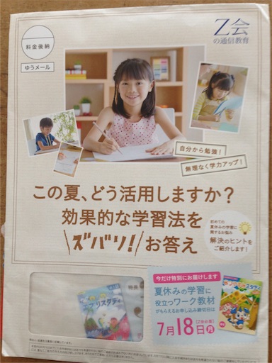 f:id:cozynest:20160716144721j:plain f:id:cozynest:20160716144721j:plain