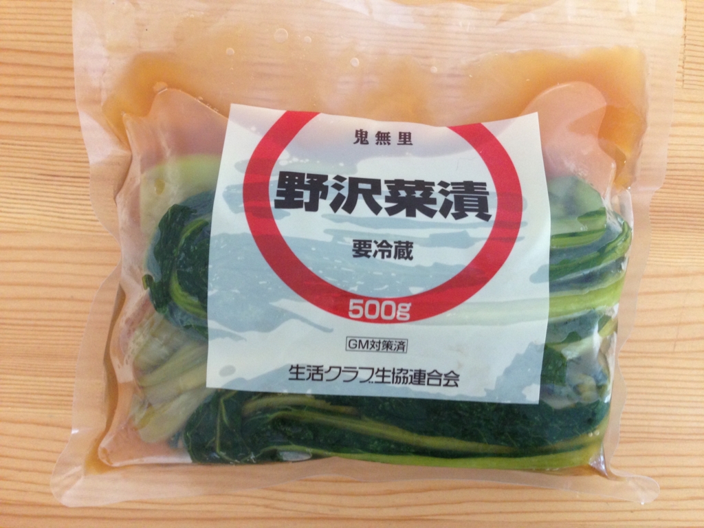 f:id:cozynest:20161021084337j:plain