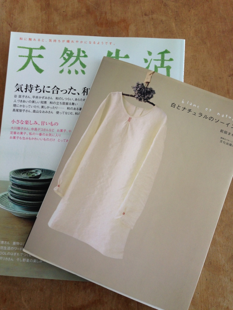 f:id:cozynest:20170201172408j:plain