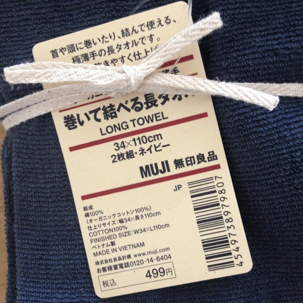 f:id:cozynest:20170616193009j:plain