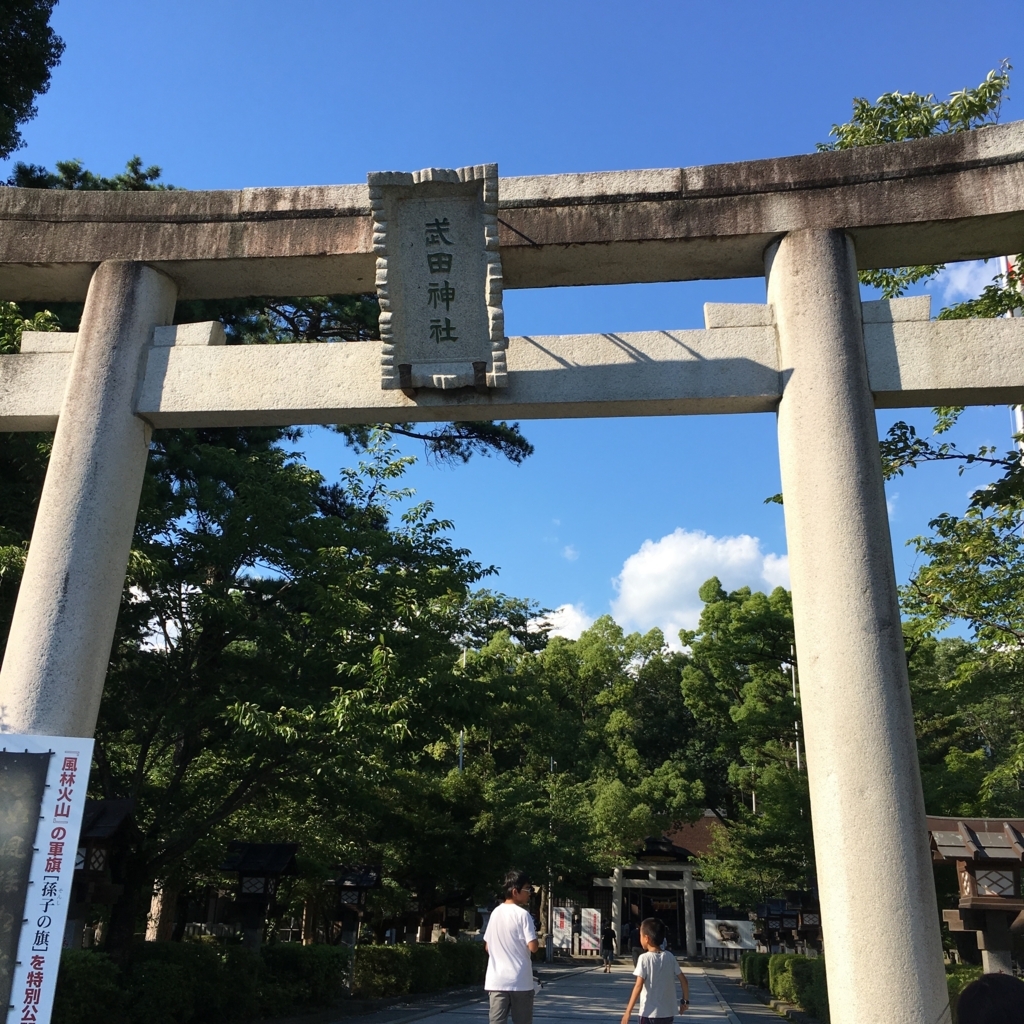 f:id:cozynest:20170829130220j:plain