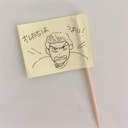 f:id:cozynest:20170929164724j:plain:w300