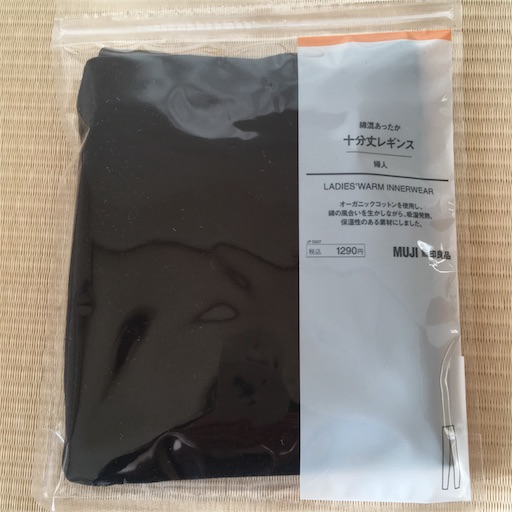 f:id:cozynest:20180213125025j:plain