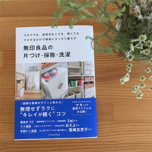 f:id:cozynest:20180326143208j:plain