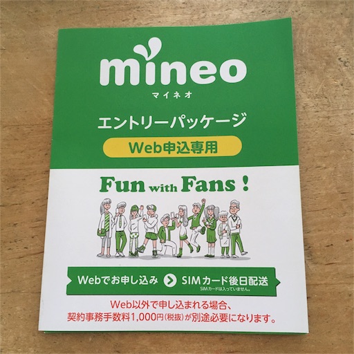 f:id:cozynest:20180611175014j:plain