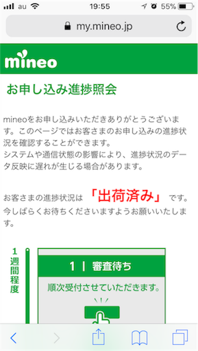 f:id:cozynest:20180611175018p:plain