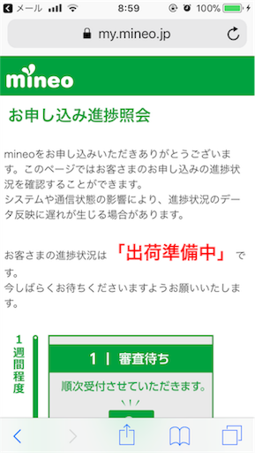 f:id:cozynest:20180611175027p:plain