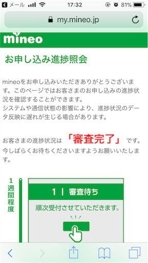 f:id:cozynest:20180611175031p:plain