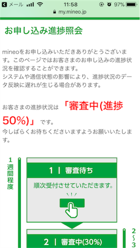f:id:cozynest:20180611175035p:plain