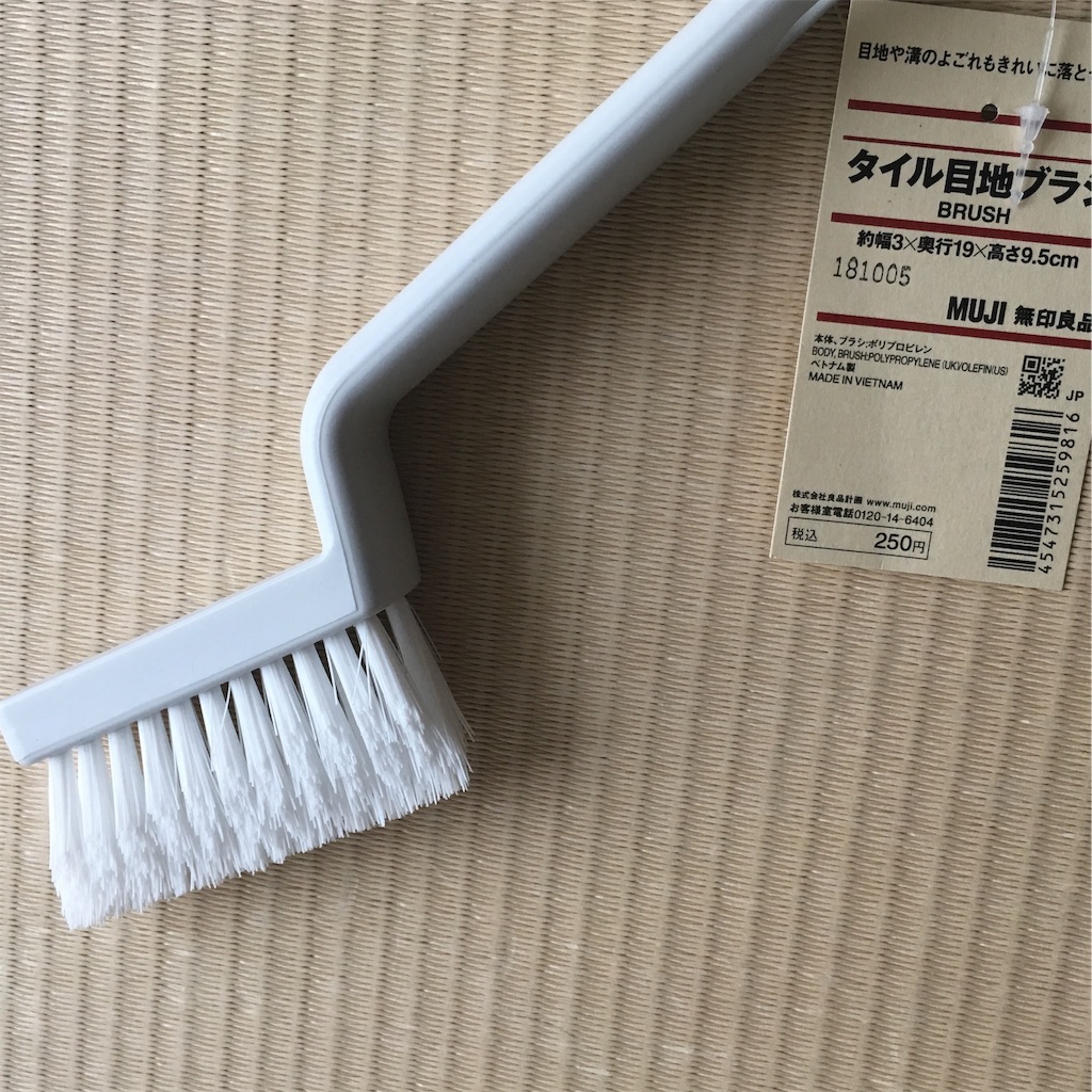 f:id:cozynest:20181119123549j:plain