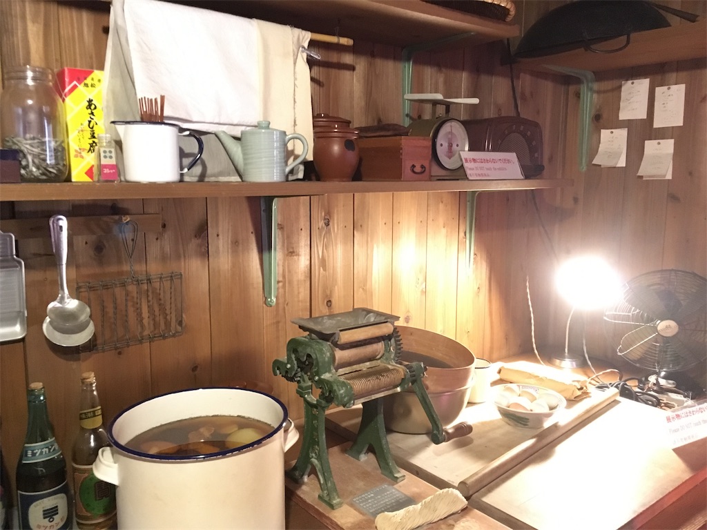 f:id:cozynest:20190208122514j:plain