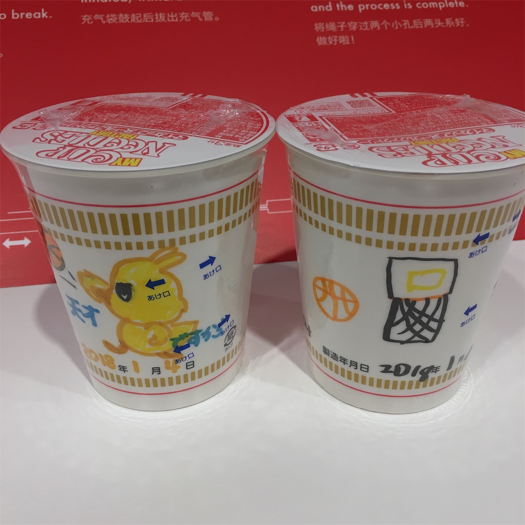 f:id:cozynest:20190208122545j:plain