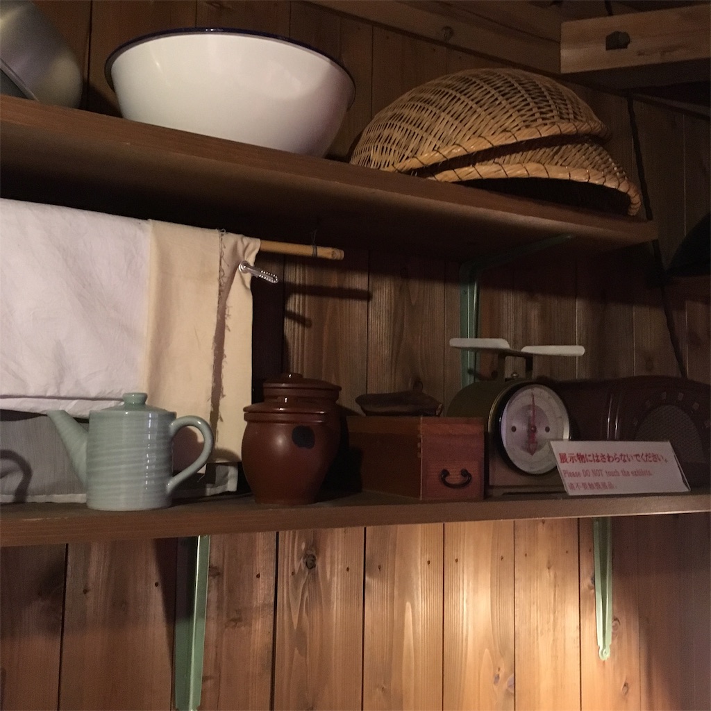 f:id:cozynest:20190208122602j:plain