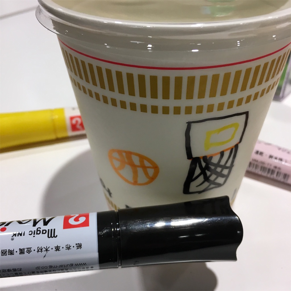 f:id:cozynest:20190208122606j:plain
