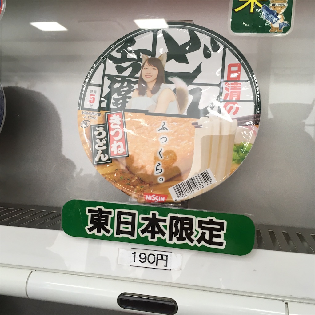 f:id:cozynest:20190208122615j:plain
