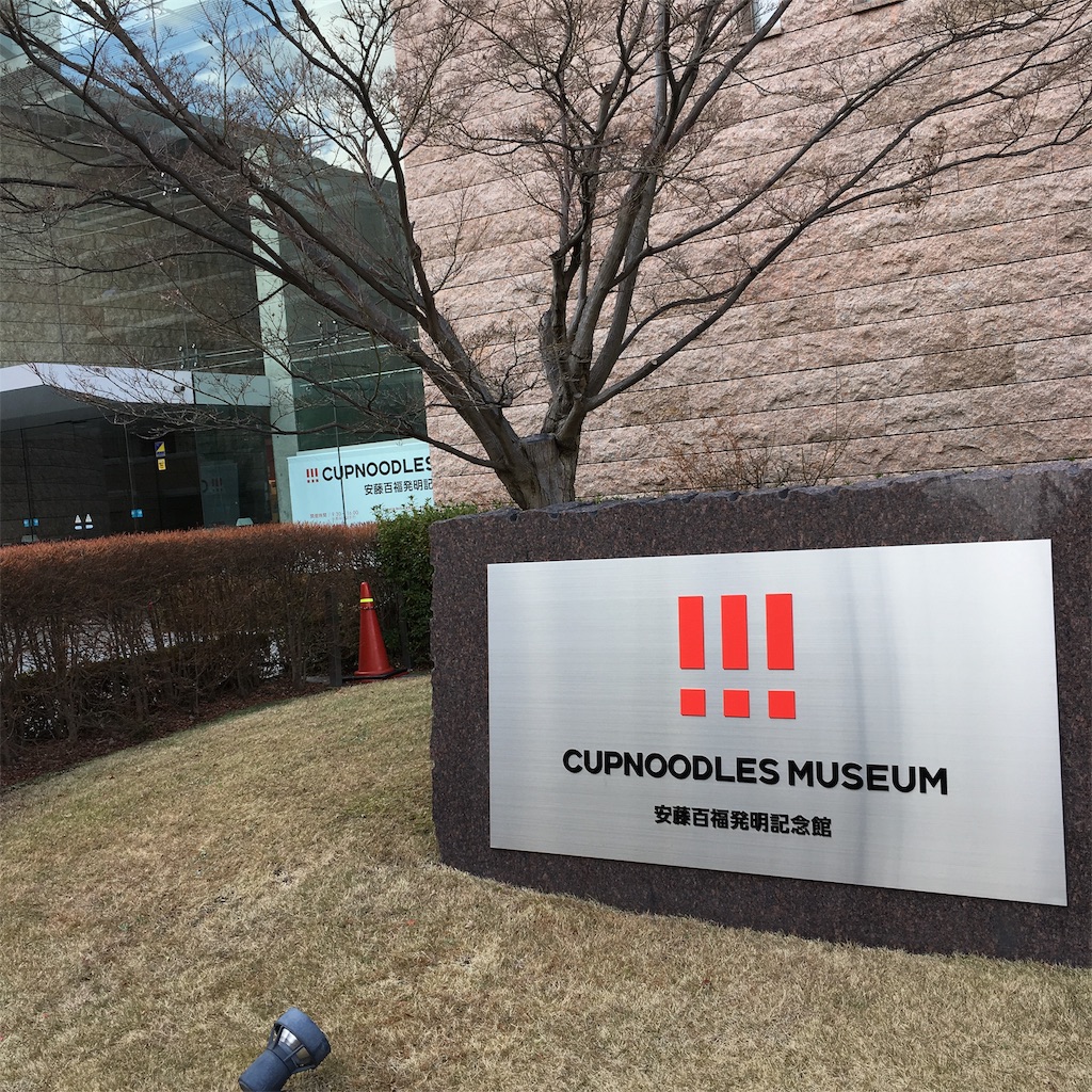 f:id:cozynest:20190208122620j:plain