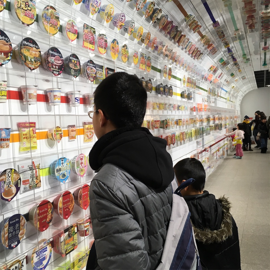 カップラーメンミュージアム　大阪　大阪池田　小学生