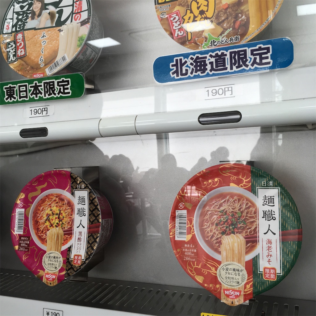 f:id:cozynest:20190208122628j:plain