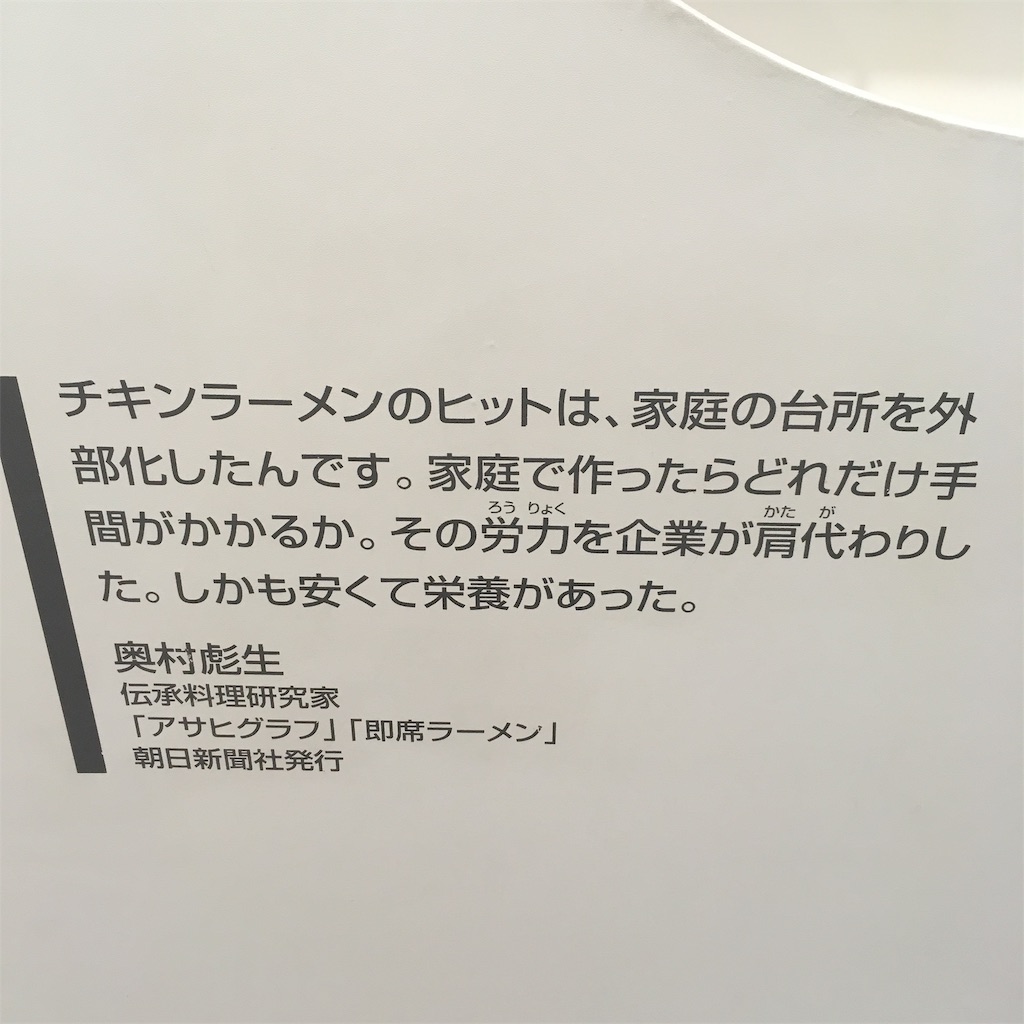 f:id:cozynest:20190208173916j:plain
