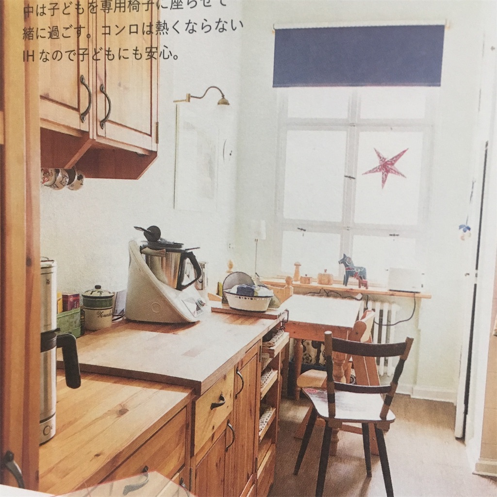 f:id:cozynest:20190219145251j:plain