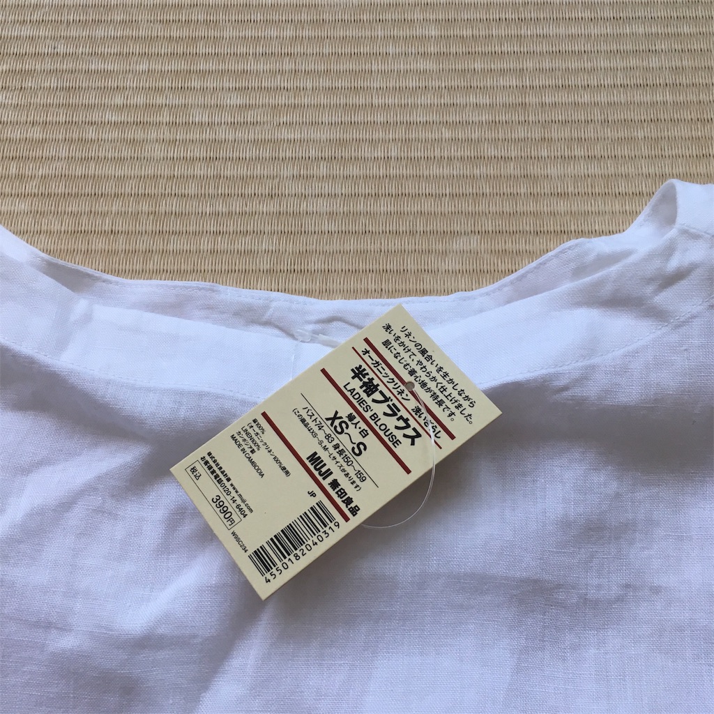 無印良品】良品週間で買った服、買うのをやめた服。トップス編 - cozy