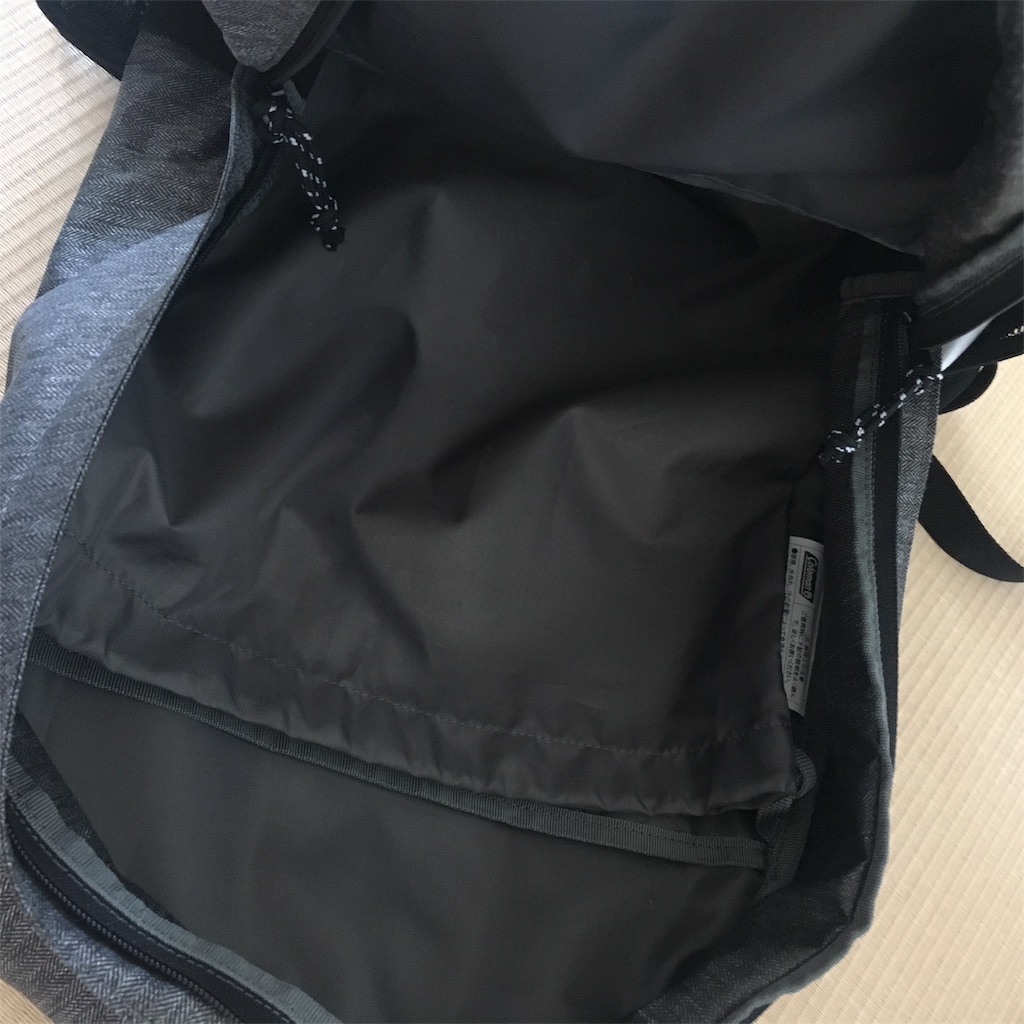 f:id:cozynest:20190610122606j:plain