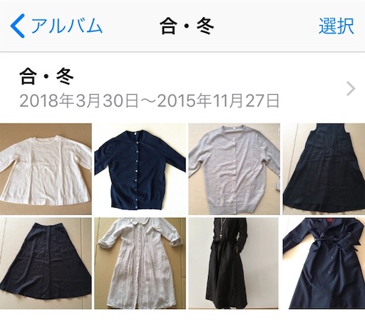 f:id:cozynest:20191005001740j:plain